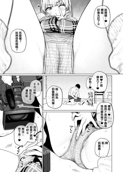 第5頁圖