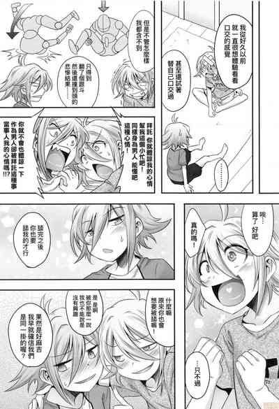 第137页图