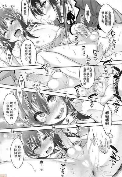 第13页图
