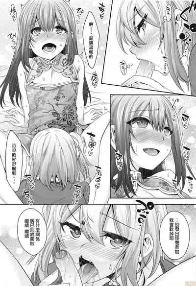 第141页图