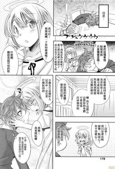 第177页图