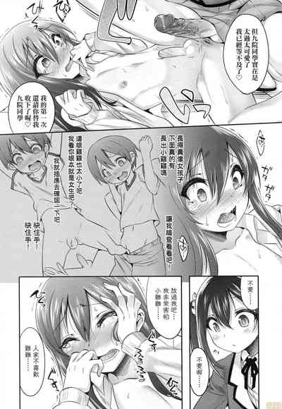 第17页图