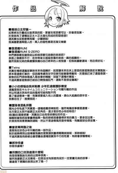 第201页图