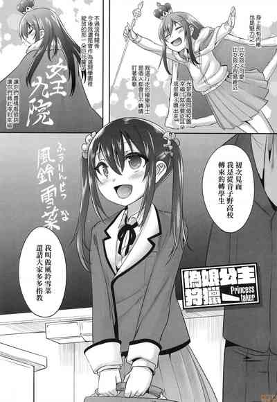 第5页图