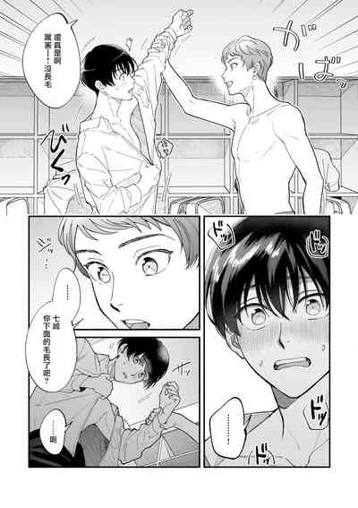第21页图