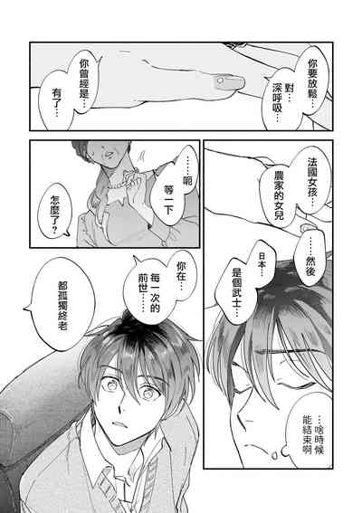 第65页图