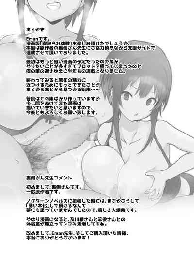 第45页图