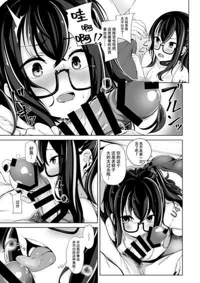 第9页图