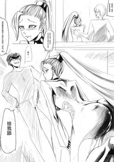 第21页图