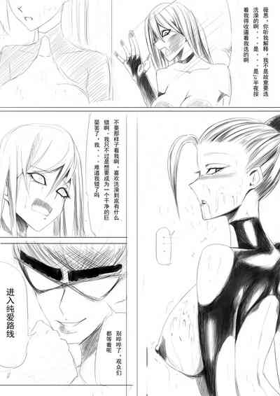 第29页图