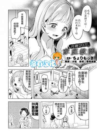 第1页图
