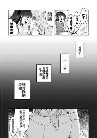 第9页图