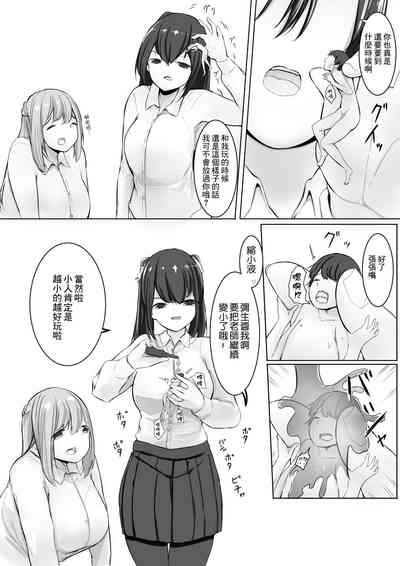 第9页图