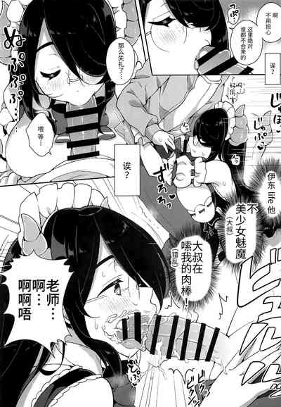 第5頁圖