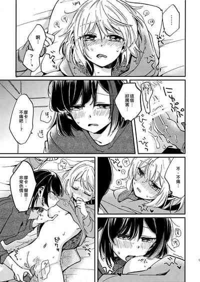 第9页图