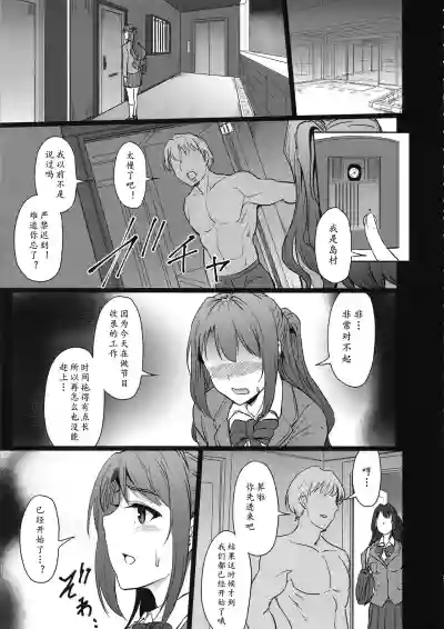 第21页图