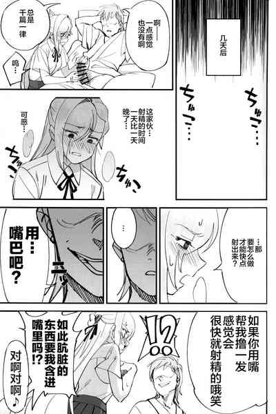 第29頁圖