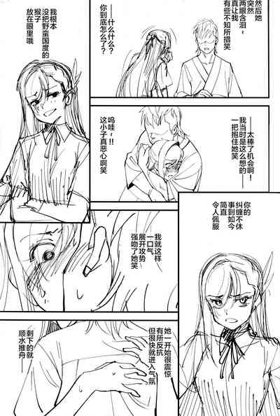 第33頁圖