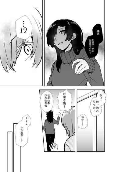 第29頁圖