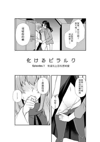 第5頁圖