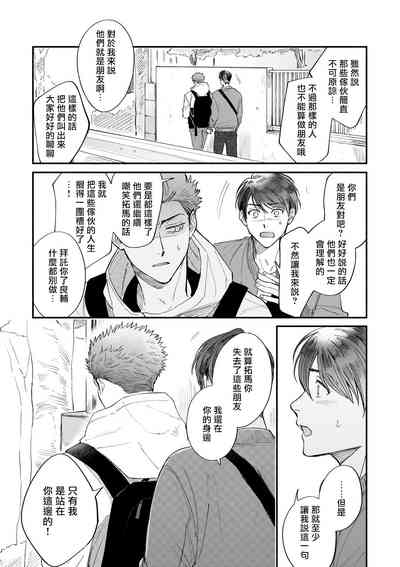 第133页图