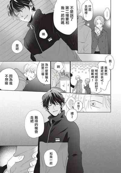 第77頁圖