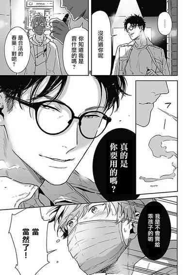 第29頁圖