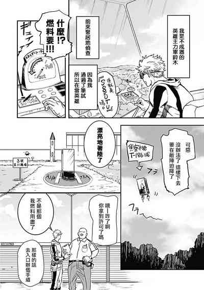 第5頁圖