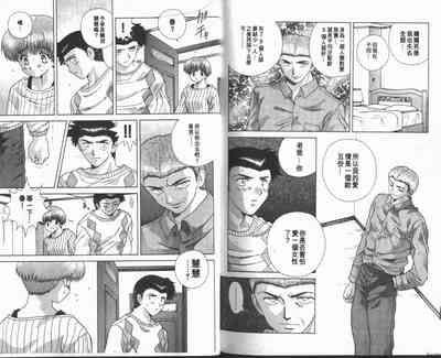 第117頁圖