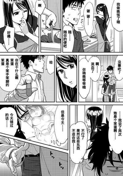 第101页图