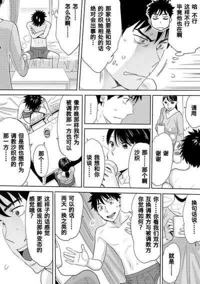 第181页图