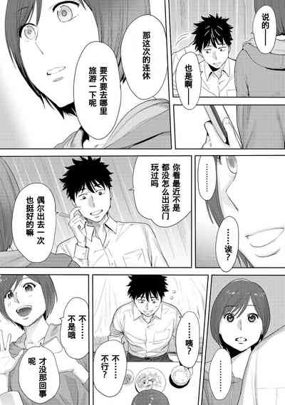 第197页图