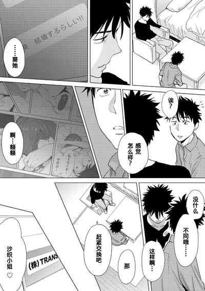 第221页图