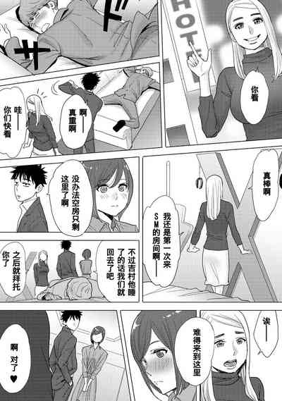 第237页图