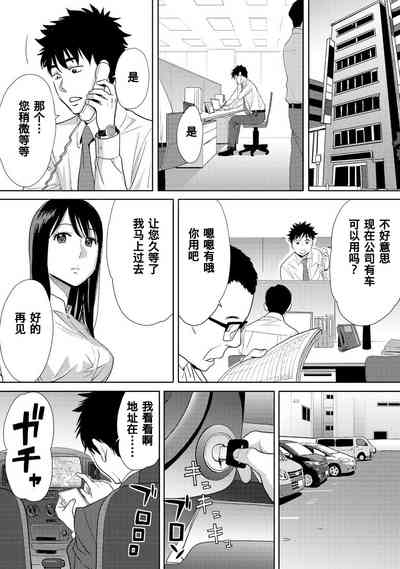 第261页图
