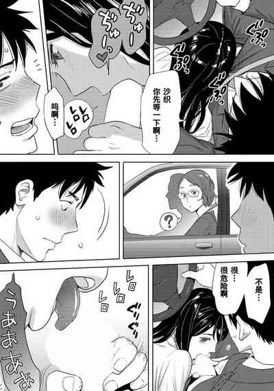 第265页图