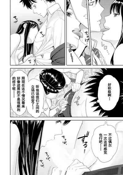 第297页图