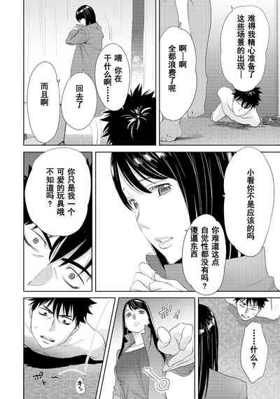 第305页图
