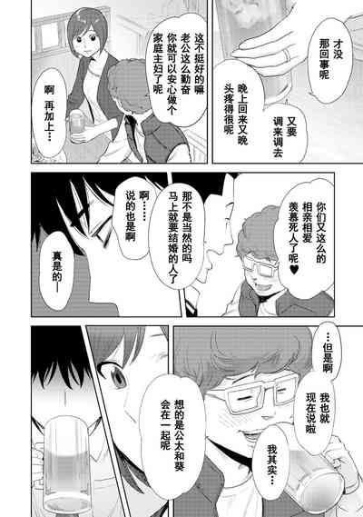 第313页图