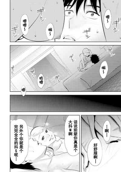 第361页图