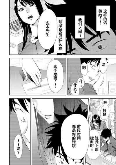 第381页图