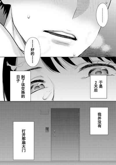 第393页图