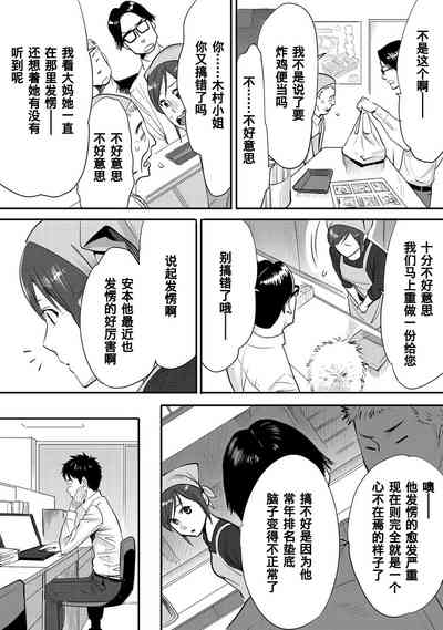 第49页图
