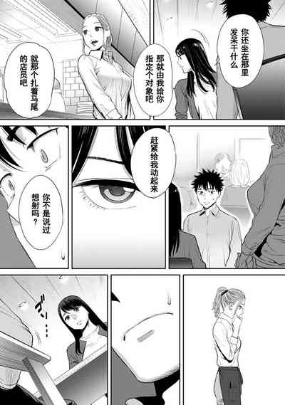 第509页图