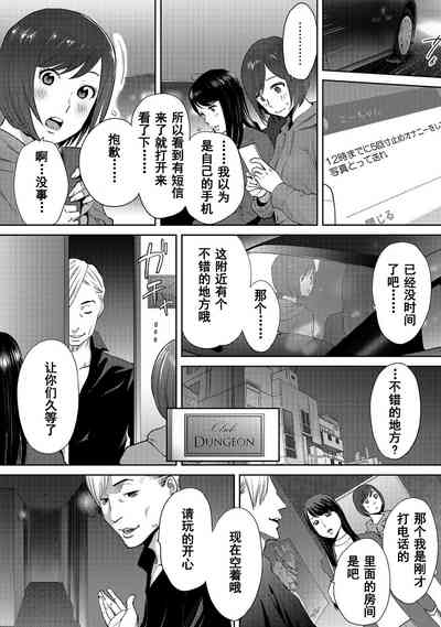第533页图