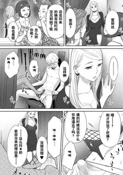 第621页图