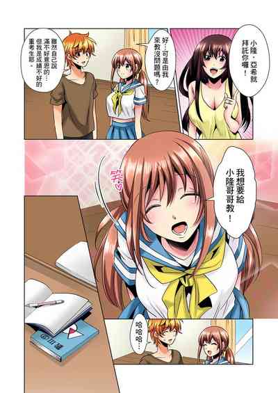 第53页图