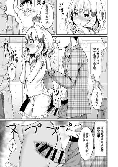 第17页图