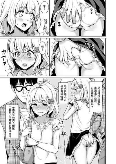 第9页图