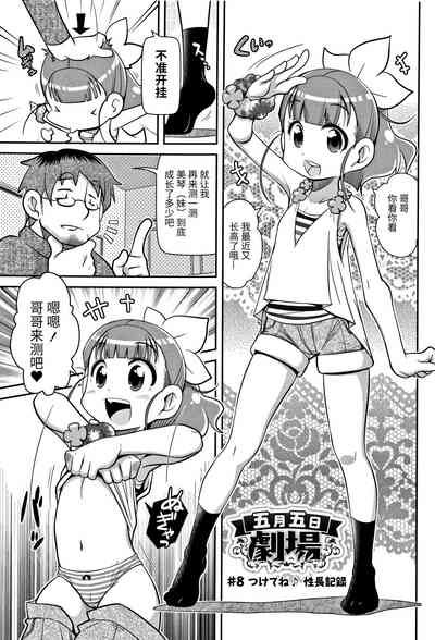 第1頁圖